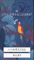 Bird Alone スクリーンショット 1