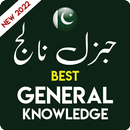 General Knowledge APK