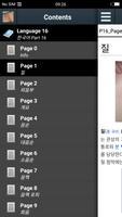 질 포스터