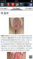 질 스크린샷 2