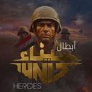 Sinai Heroes APK