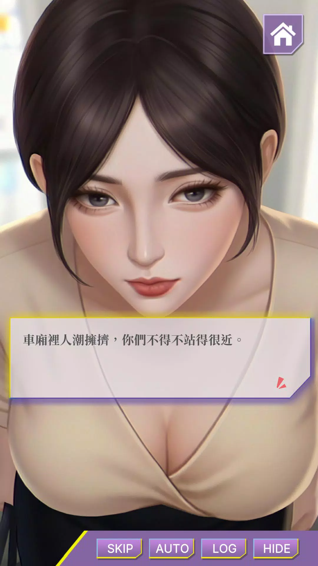 心动现场:恋爱实境秀