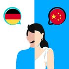German - Chinese Translator icon