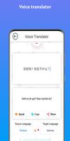 German - Chinese Translator screenshot 2