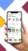 Guide for GetApps Mi Market imagem de tela 1