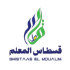 قسطاس المعلم APK