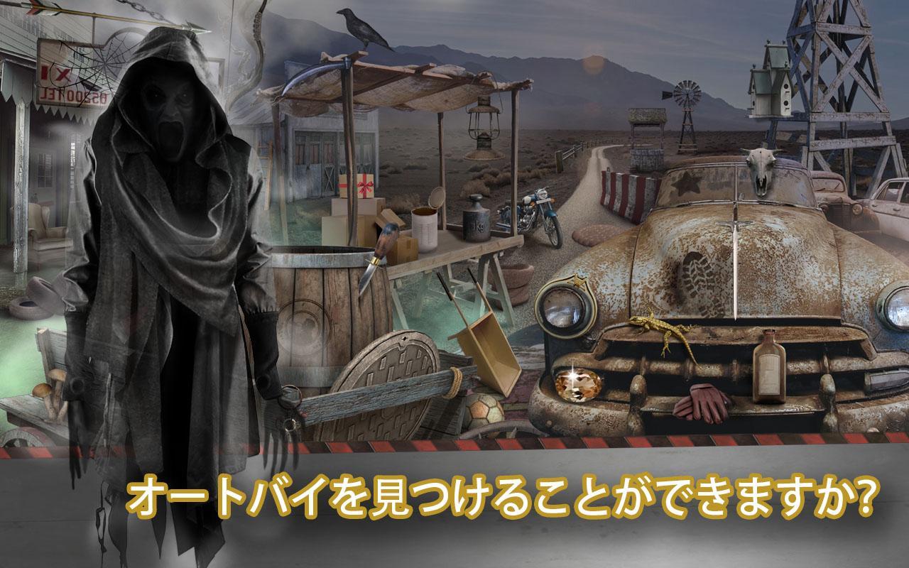 Android 用の ゴーストタウン 無料 アイテム探しゲーム Apk をダウンロード Android 用の ゴーストタウン 無料 アイテム探しゲーム Apk をダウンロード