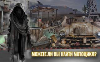 Город Призрак постер