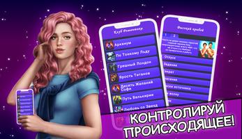 Гайды Клуб Романтики الملصق
