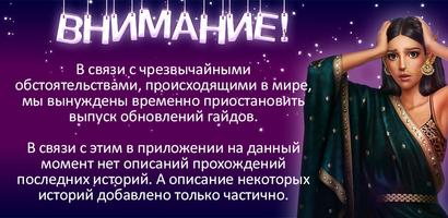 Гайды Клуб Романтики تصوير الشاشة 2
