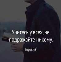 ЦИТАТЫ О ЖИЗНИ скриншот 2