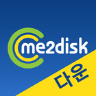 Icona 미투디스크 다운로드 앱