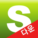 쉐어박스 다운로드 앱 APK