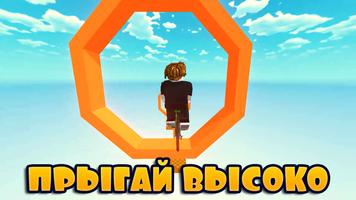 Обби паркур на велике: Оффлайн скриншот 2
