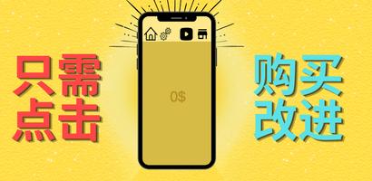 通用唱首歌: 业务, 历史和级别 截图 1
