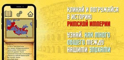 Универсальный Кликер скриншот 2