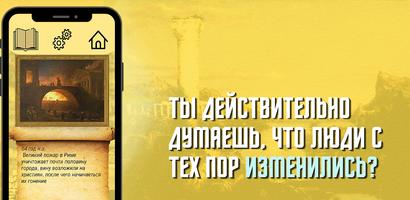 Универсальный Кликер скриншот 3