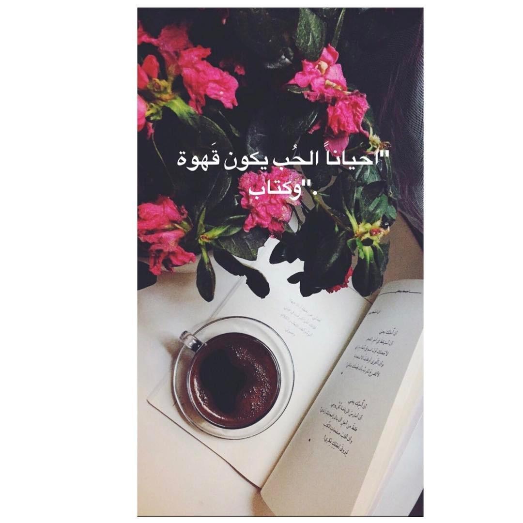 اقتباسات سناب شات سنابات المشاهير 2020 For Android Apk Download