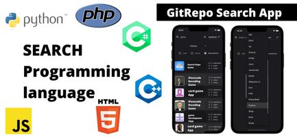 GitRepo Search 截圖 1
