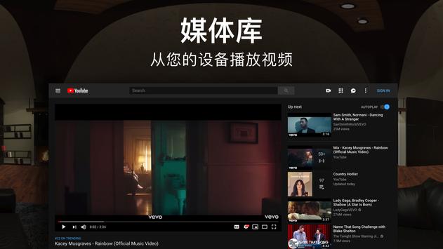 Gizmo VR播放器：360度虚拟现实视频 截图 3