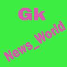 Gk_News_World иконка
