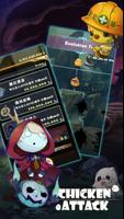 Chicken Attack 截圖 3