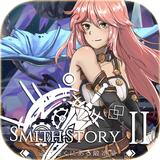 工匠物語2(SmithStory II)