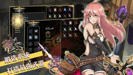 工匠物語2(SmithStory II) XAPK 下載