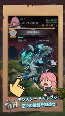 SmithStory XAPK download