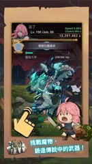 SmithStory XAPK 下載