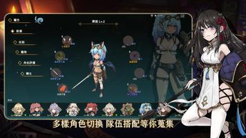 工匠物語3-合成與魔法 ảnh chụp màn hình 1