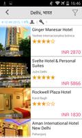 DirectRooms - होटल डील पोस्टर