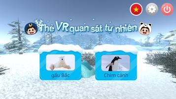 Thẻ VR quan sát tự nhiên thông minh bài đăng