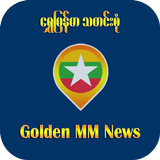 Golden MM News