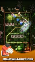 AMazing TD - A Mazing Tower Defense скриншот 2