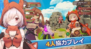 ゲート・オブ・メビウス スクリーンショット 1