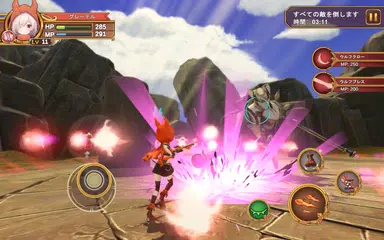 ゲート・オブ・メビウス アプリダウンロード