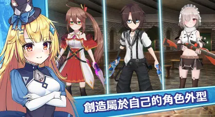 梅比斯之門 XAPK 下載