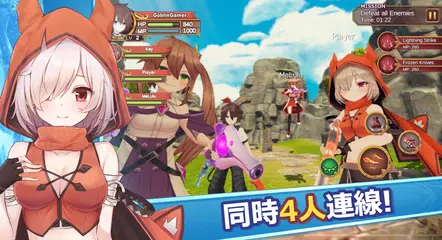 梅比斯之門 XAPK 下載
