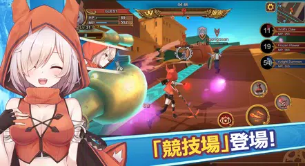 梅比斯之門 XAPK 下載