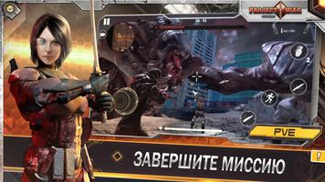 Project War Mobile скриншот 2