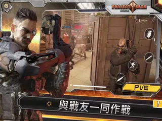 戰爭計劃 - 在線射擊動作遊戲 XAPK 下載