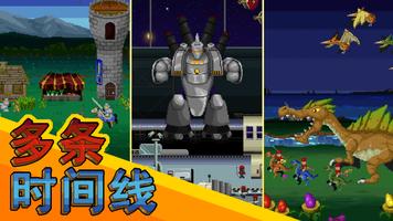 Gigapocalypse 截图 3