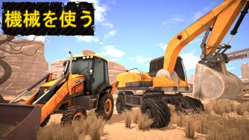 Gold Rush 3D 採掘シミュレーター スクリーンショット 1