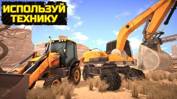 Gold Rush 3D: Золотоискатели скриншот 1