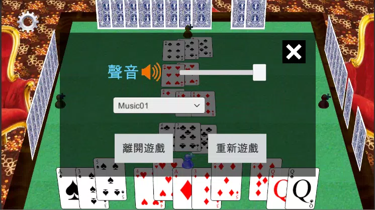 排七Sevens 排七Sevens
