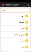 Golden Urdu Quotes اقوال زریں الملصق