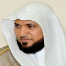 قرآن كريم ماهر معيقلي بدون نت‎ APK