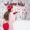 رواية جحود اب كاملة 圖標