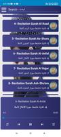 تلاوات رعد الكردي قران بدون نت screenshot 1